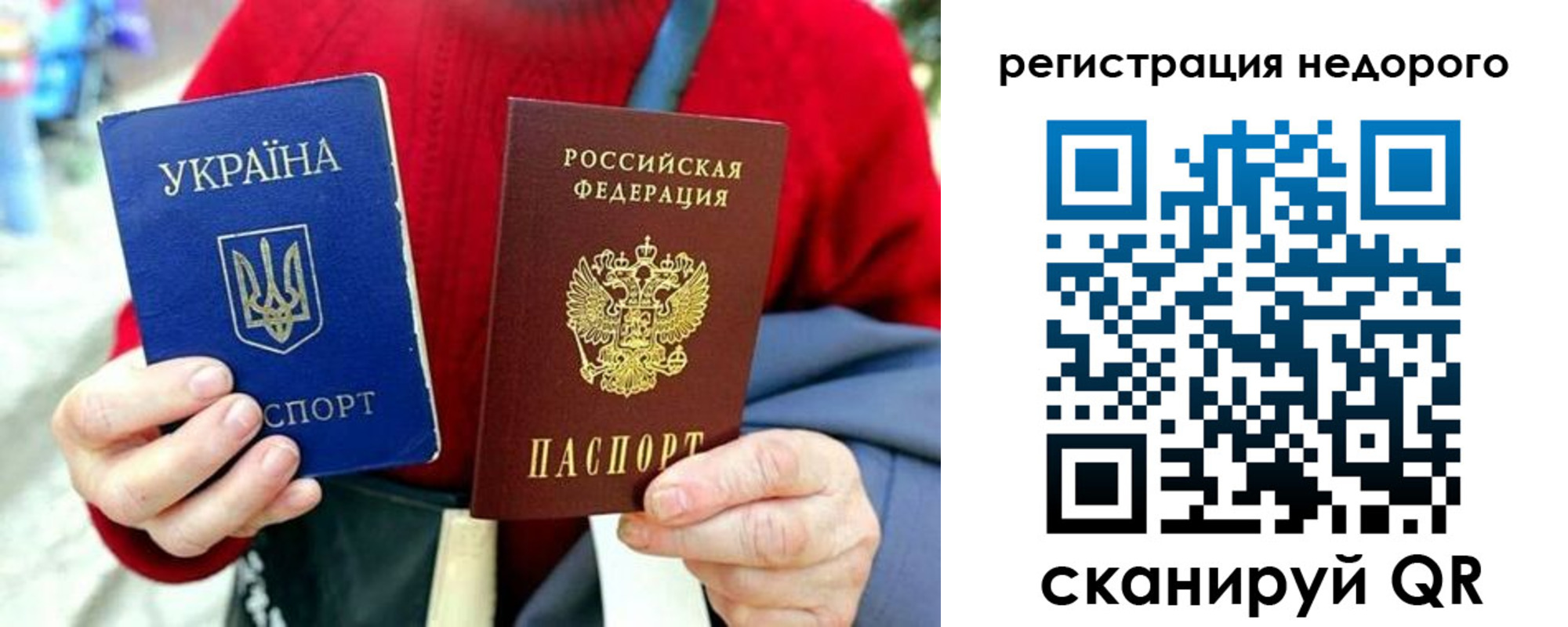 купить прописку в Жирновске