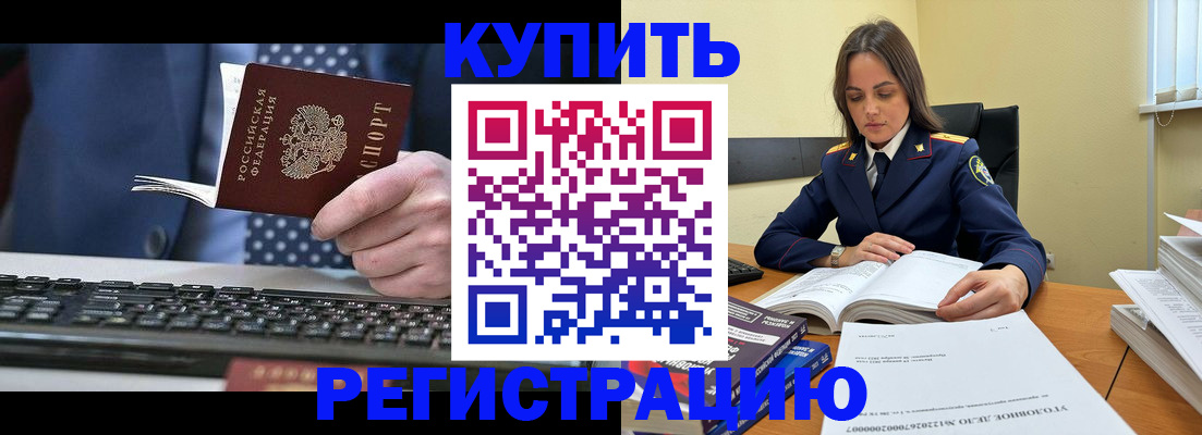 временная регистрация госуслуги в Жирновске